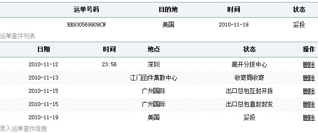 部分件的時(shí)效表