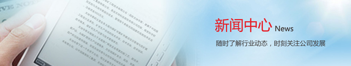 思比特動態